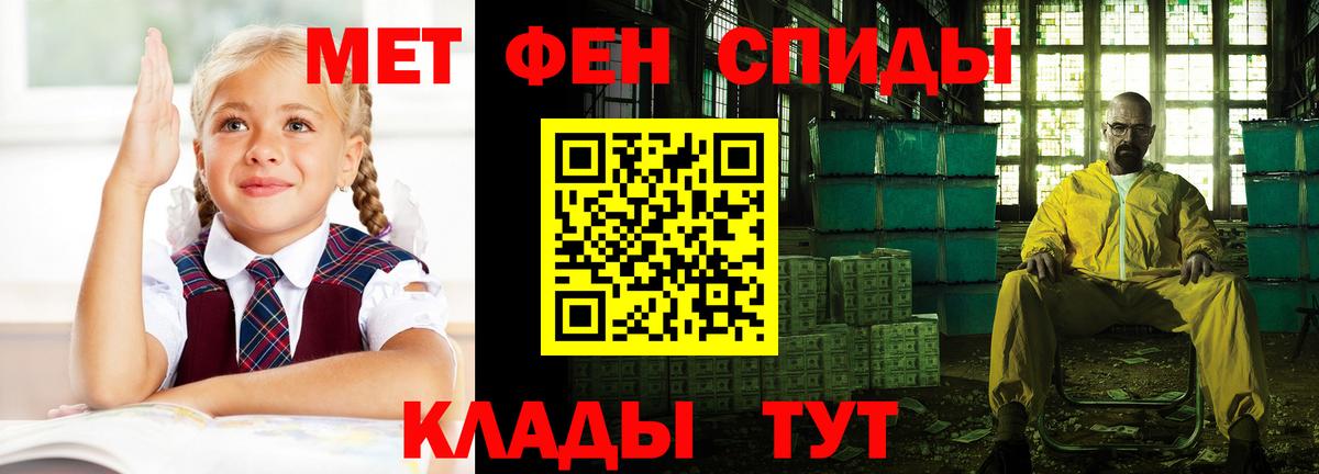 АМФЕТАМИН  Вход с VPN  Минеральные Воды  Амфетамин Розовый 