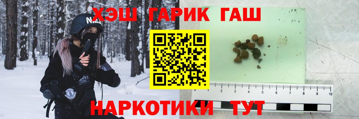 Минеральные Воды  ГАШ VHQ  Вход с VPN  ГАШИШ индика сатива 