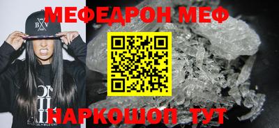 прущие крисы Донской
