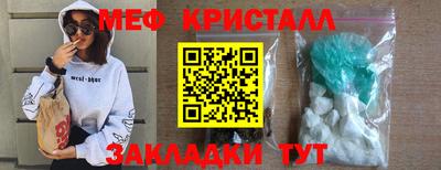 прущие крисы Донской