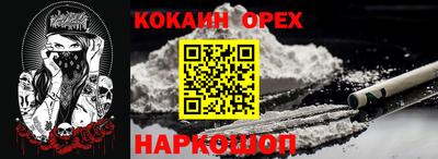 прущие крисы Донской