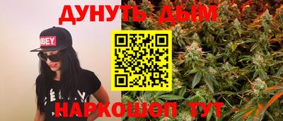 дистиллят марихуана Донецк