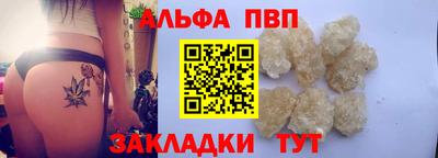 а пвп мука Дубна