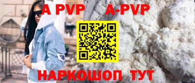 а пвп мука Дубна
