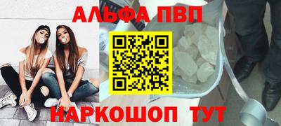 а пвп мука Дубна