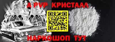 прущие крисы Донской