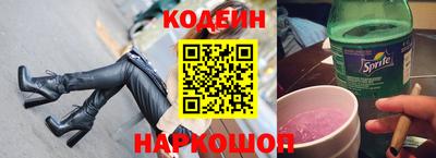 прущие крисы Донской