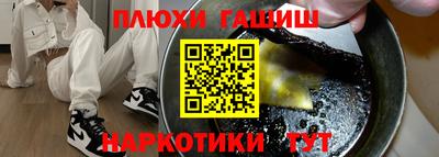 прущие крисы Донской