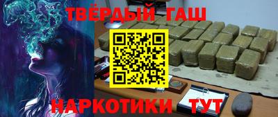дистиллят марихуана Донецк