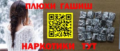 дистиллят марихуана Донецк