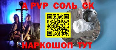 а пвп мука Дубна