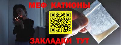 прущие крисы Донской