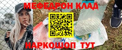 прущие крисы Донской