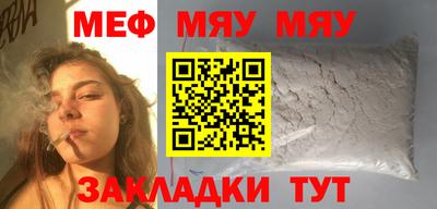 прущие крисы Донской