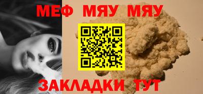 а пвп мука Дубна