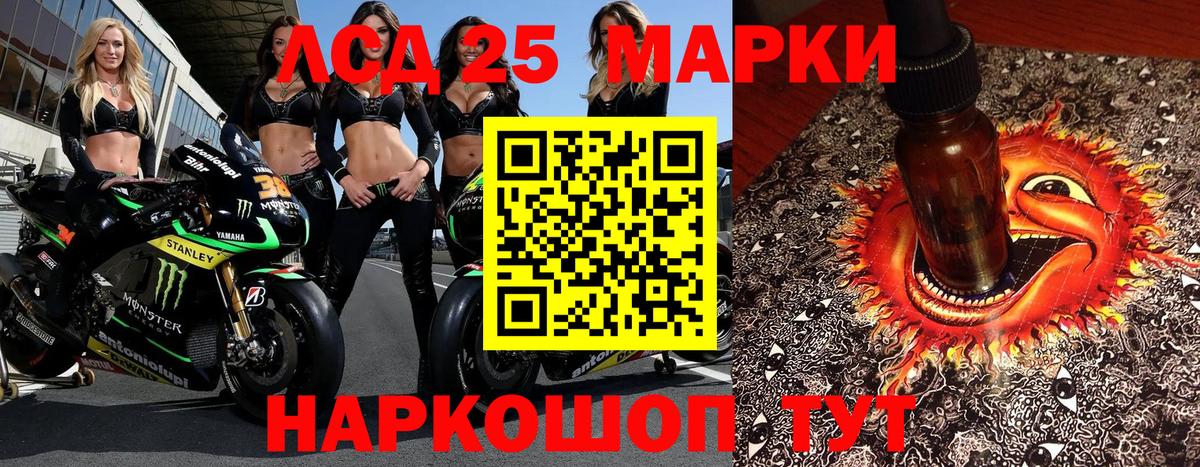 Марки NBOMe 1500мкг  Вход с VPN  Минеральные Воды  Марки NBOMe 1500мкг 