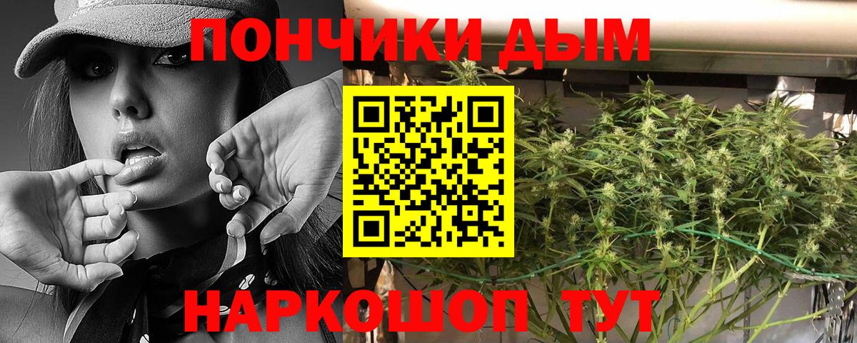 МАРИХУАНА конопля  Вход с VPN  Минеральные Воды  Канабис OG Kush  Бошки Шишки Amnesia 